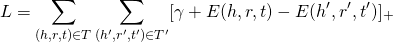 \[L=\sum_{(h,r,t)\in T}\sum_{(h',r',t')\in T'}[\gamma+E(h,r,t)-E(h',r',t')]_+\]